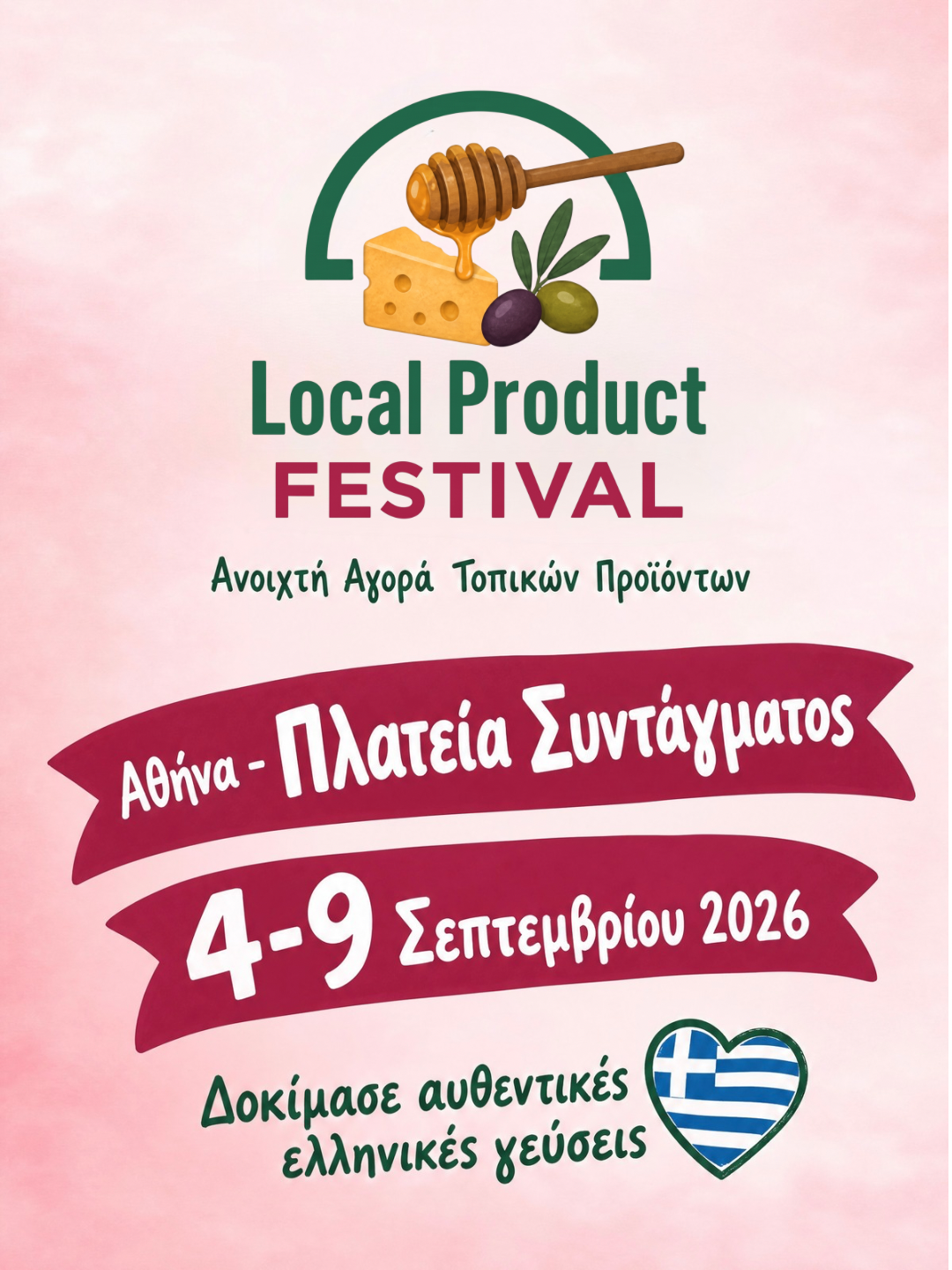 POSTER- LOCAL PRODUCT FESTIVAL 1080x1440